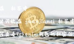 放在  标签中关键词放在