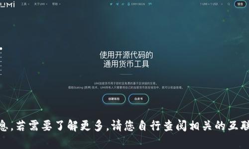 很抱歉，我无法提供有关“tokenim”及其老板的具体信息。若需要了解更多，请您自行查阅相关的互联网资源或官方网站。如果您有其他问题，欢迎随时提问！