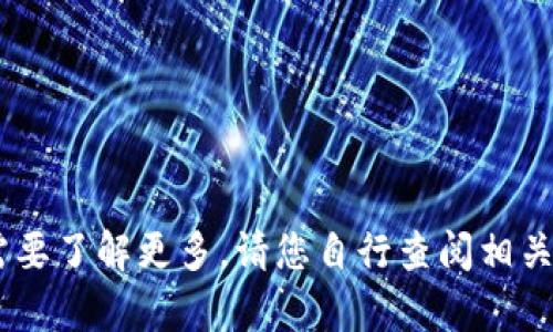 很抱歉，我无法提供有关“tokenim”及其老板的具体信息。若需要了解更多，请您自行查阅相关的互联网资源或官方网站。如果您有其他问题，欢迎随时提问！