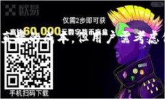 关于GBP冷钱包的全面指南