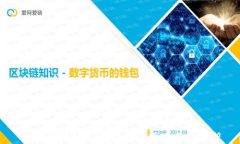 如何查询USDT的流向及其重