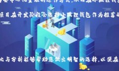   Tokenim与小狐狸钱包：数