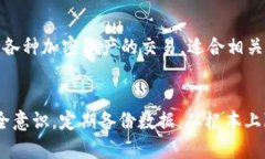 如何找回被删除的TokenIM？
