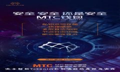 完全解析Tokenim私钥唤醒的