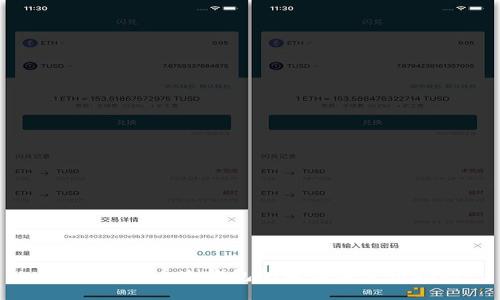 09年比特币冷钱包的起源与使用指南
