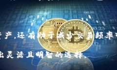 冷钱包、热钱包与硬钱包