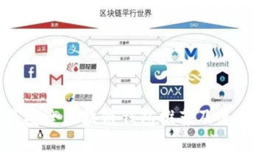 十大最安全区块链钱包推荐及使用指南