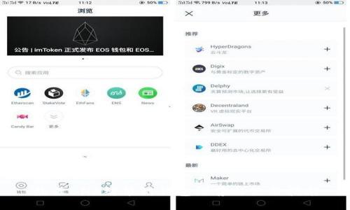 最佳BNB智能链钱包推荐与使用指南