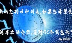 注意：由于我不能提供直