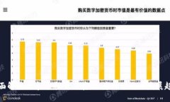 全面解读数字货币：最新