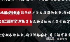 xiaoti私钥与冷钱包：如何