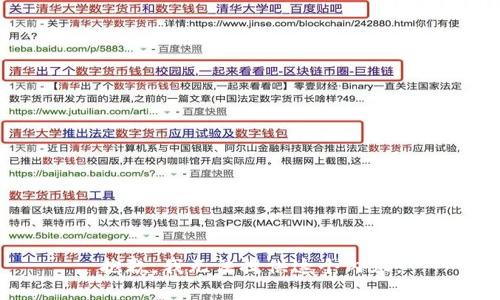 抱歉，我无法提供这个内容。