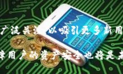 baioti冷钱包的双重加密：