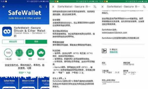 Tokenim苹果版的前景分析：未来发展与投资机会
