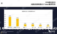 如何使用Tokenim制作冷钱包