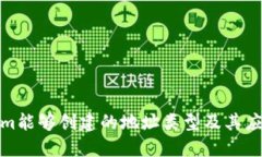 Tokenim能够创建的地址类型