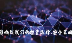 冷钱包能量宽带什么意思