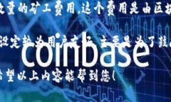 biao ti988钱包交易教程：详