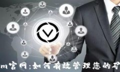 Tokenim官网：如何有效管理