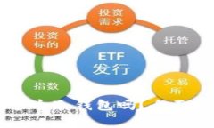 手机可以下载多个冷钱包