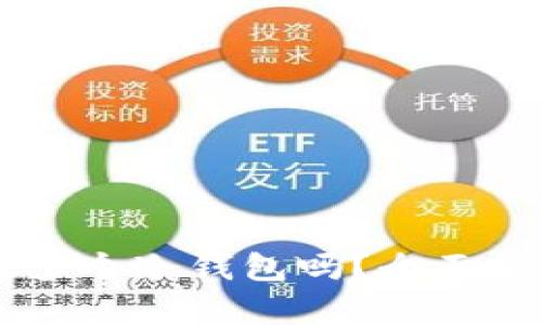 手机可以下载多个冷钱包吗？全面解析与选择指南