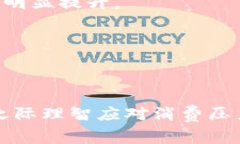 你感受到季节变迁带来的
