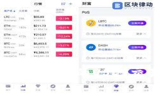 全面解析Tokenim平台的USDT交易与应用场景