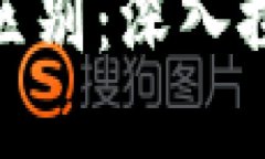加密货币和虚拟币的区别