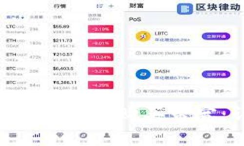 : 如何在Tokenim平台上购买带宽：详细指南与技巧