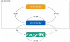 如何有效查询OKPay钱包地址