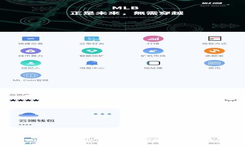 数字资产的安全守护：如何正确地将其存放在冷钱包