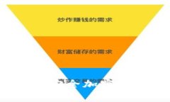 第一代冷钱包：安全加密