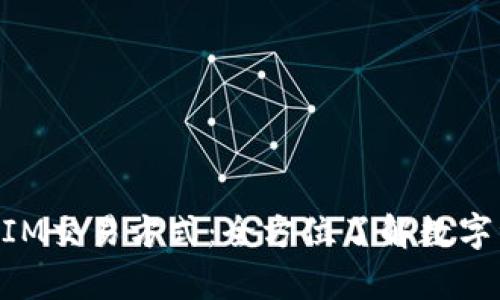 深入解析TokenIM交易方式：全方位了解数字资产交易的未来