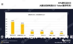 什么是Debox冷钱包？如何使