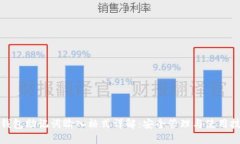 冷钱包助记词输入格式详