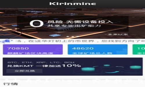 如何应对手机丢失？Tokenim安全措施与应对策略