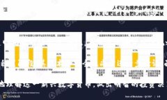 jiaotiPi币的价值与未来展望