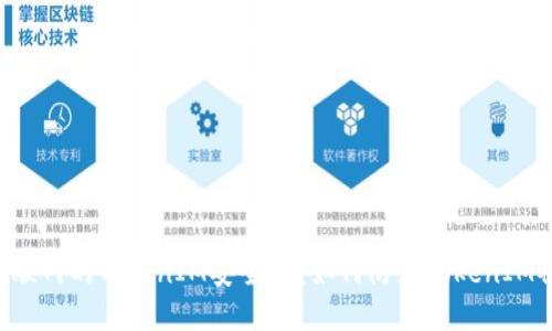 手机联网的TokenIM安全吗？如何防止TokenIM被盗？