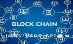 : 全面解析Tokenimus USDT AP