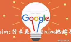 探索Tokenim：什么是Tokeni