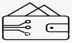 Tokenim能否屯放HT币？全面
