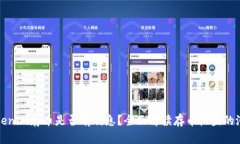 Tokenim存币是否有利息？全