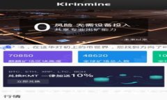 如何在安卓设备上安全快