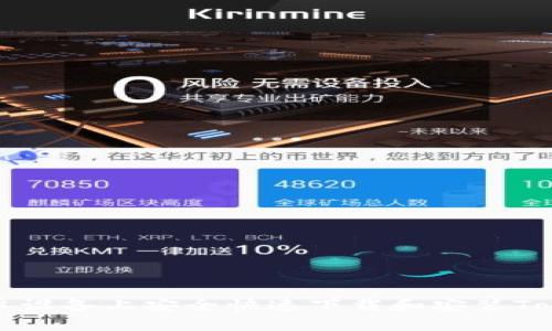 如何在安卓设备上安全快速下载和安装Tokenim应用