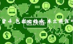 jianjieTokenim 是一种数字货