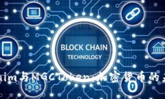 深入了解Tokenim与MGCToken：