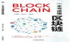 虚拟币资金冻结：原因、