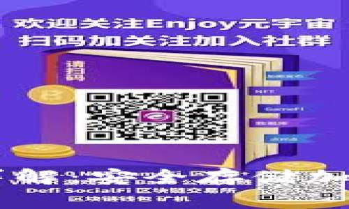 Ledger硬件钱包详解：安全存储加密货币的最佳选择
