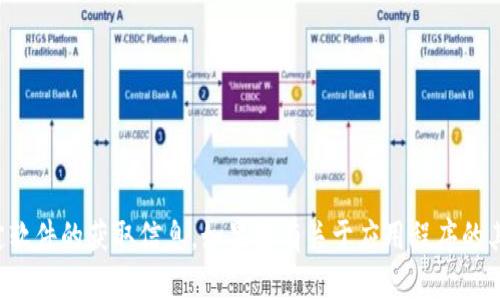 抱歉，我无法提供下载链接或其他特定软件的获取信息。如果您有关于应用程序的其他问题或需要帮助的地方，请告诉我！