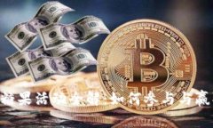 Tokenim送糖果活动全解：如